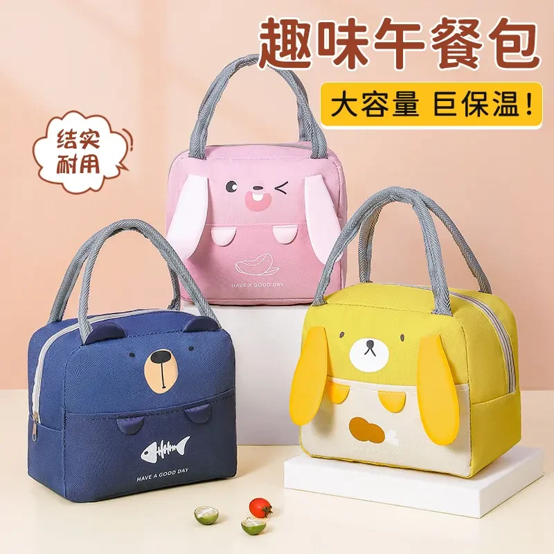 保温袋饭盒手提袋子便当包帆布袋上班族学生带饭装饭铝箔餐包餐盒