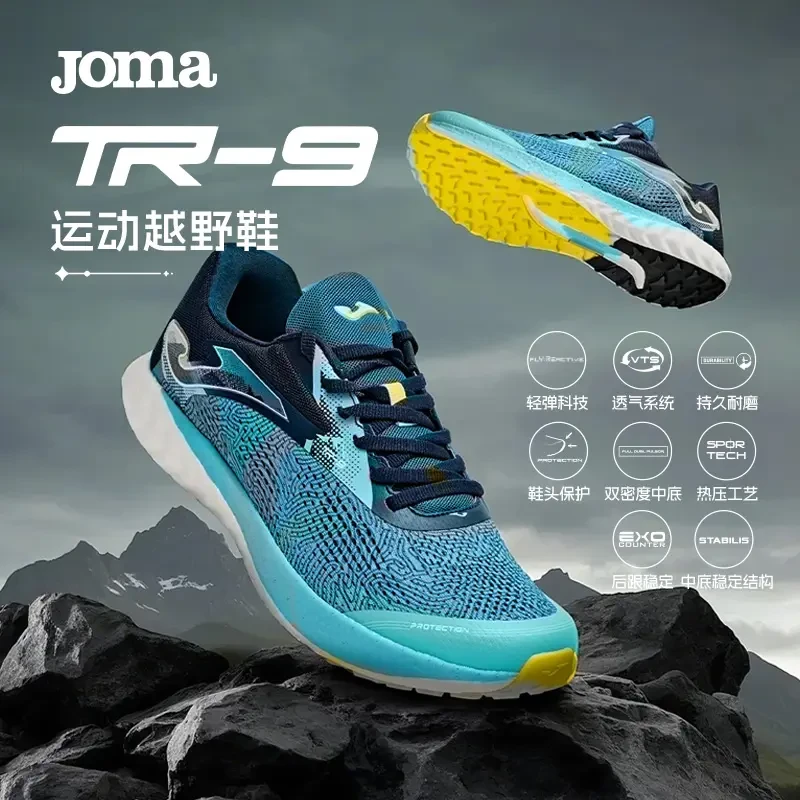 JOMA【西班牙款】TR-9运动马拉松越野跑鞋缓震跑鞋越野鞋透气防滑