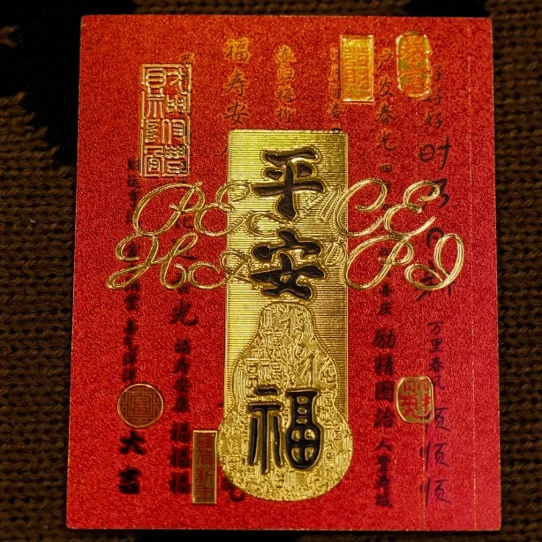 【普陀山官方正品】2026马年安安手机壳创意贴纸装饰寓意文创贴纸