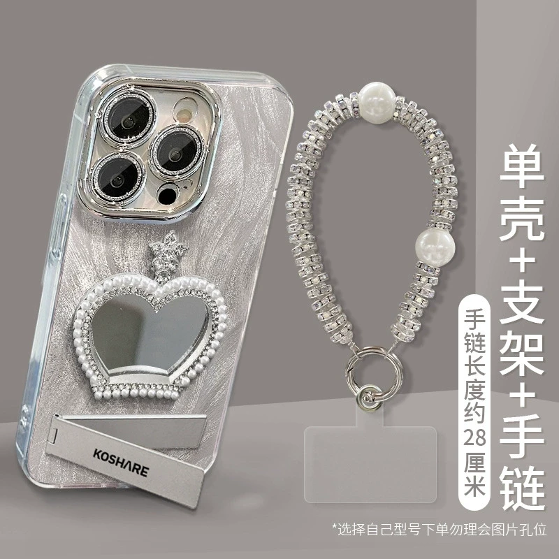 珍珠皇冠镜子支架手链羽纱手机壳15全包镜头膜X防摔