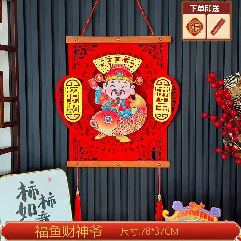 2025蛇年福字装饰新年摇头财神挂件春节过年高档挂饰布置