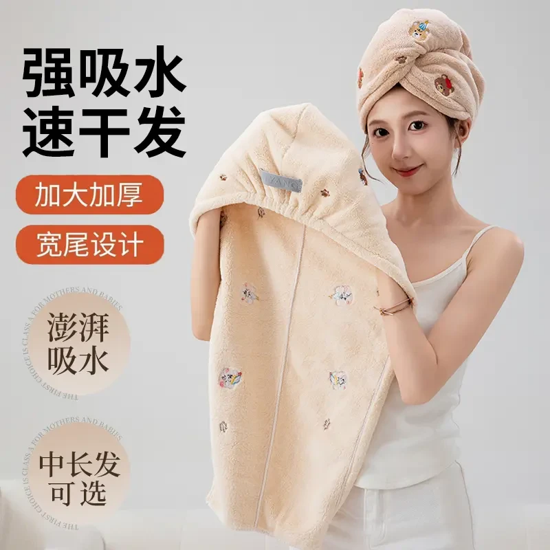 格流干发帽可爱刺绣浴帽家用柔软吸水速干可爱洗澡长发包头巾