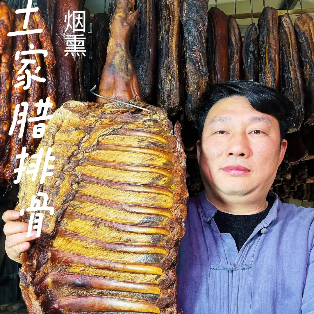 【直播排骨】柴火烟熏腊排骨川渝传统柏树烟炕排骨好吃农家肉腊肉