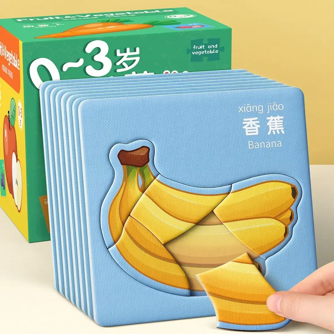 动物拼图宝宝动物幼儿拼图儿童设计早教启蒙可爱手眼世界思维斑马