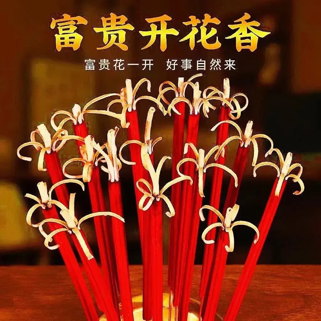 新款开花香莲花香富贵香檀香线香精品香体家用室内香环保方便