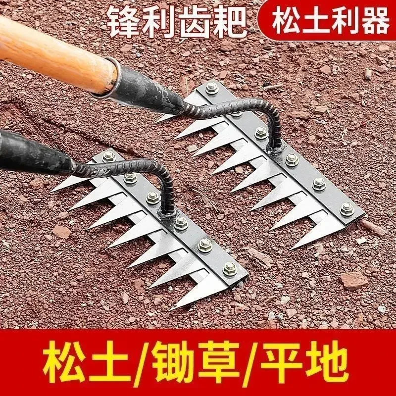 【24小时600 人拼单】除草耙子带刀片不锈钢多功能除草工具钉耙翻土