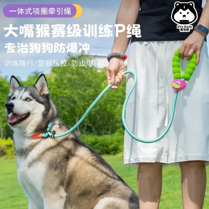 狗狗P绳P链防爆冲遛狗神器适合小中大型犬外出使用