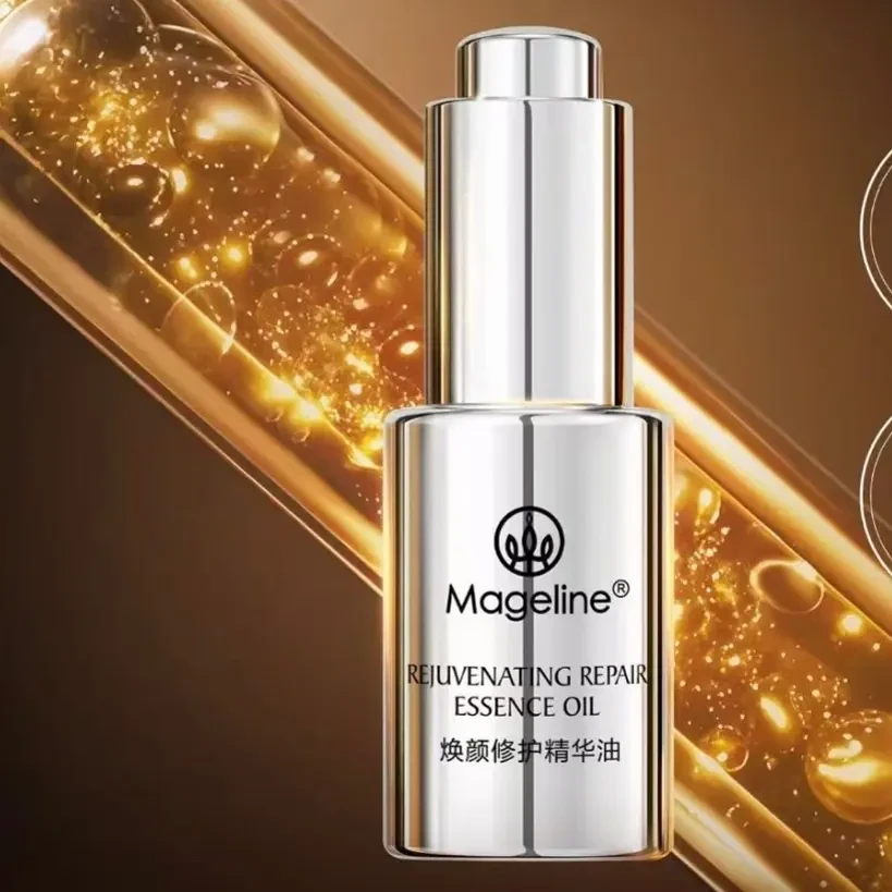 麦吉丽焕颜修护精华油5ml补水保湿紧致抗皱舒缓焕肤精华官方正品