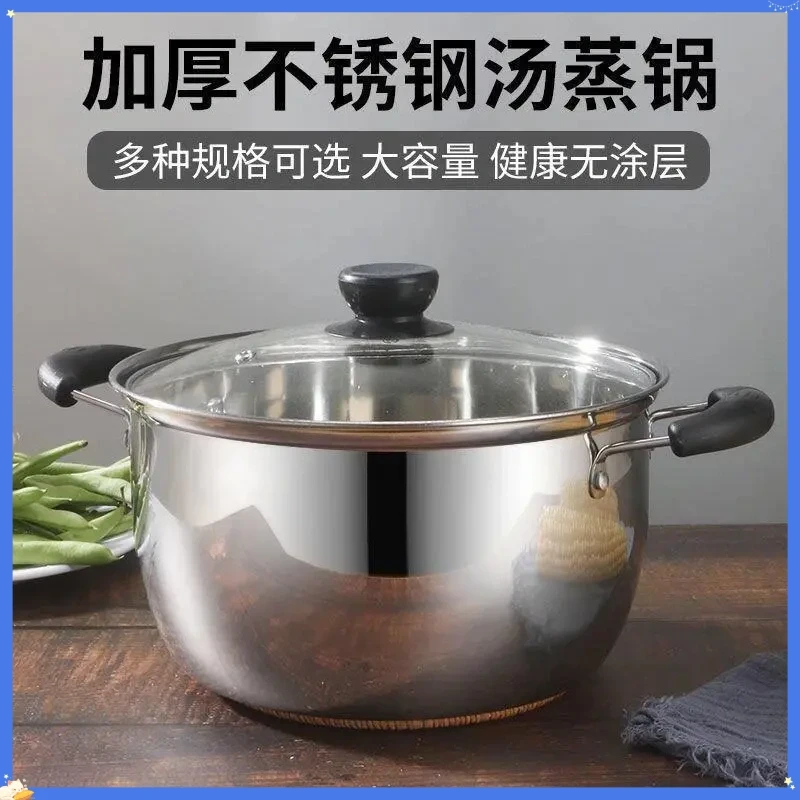 不锈钢蒸锅汤锅煮面小奶锅迷你小锅泡面辅食锅电磁炉燃气通用A861