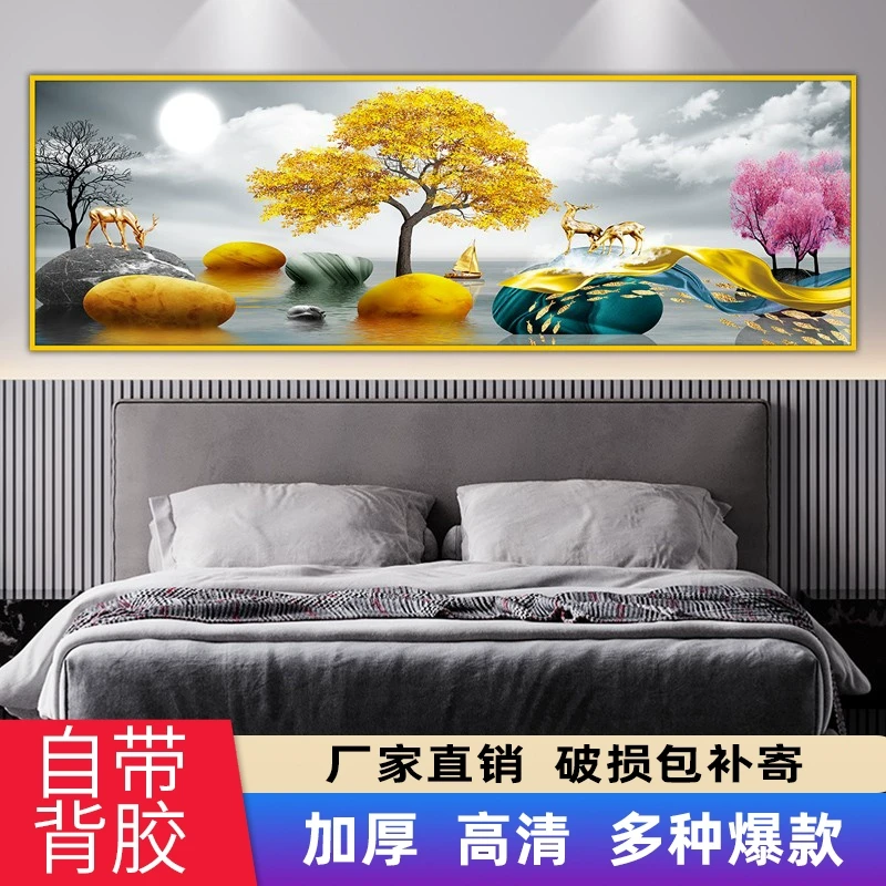客厅卧室背景墙装饰画自粘墙贴纸山水画3d立体家和万事兴墙纸壁画