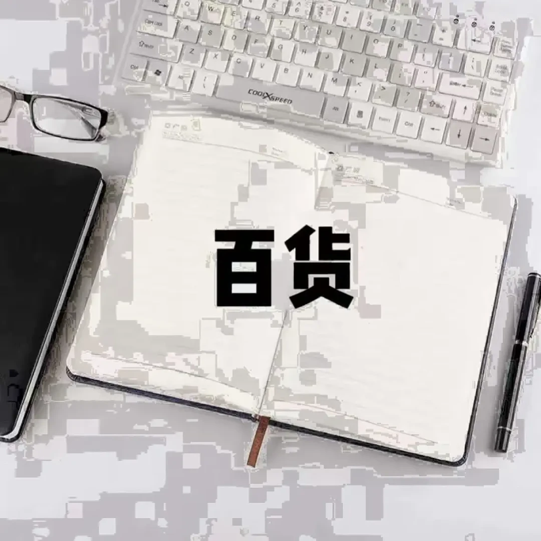 KS 5872 TS /到手5条 双轴承钢丝 学习用品