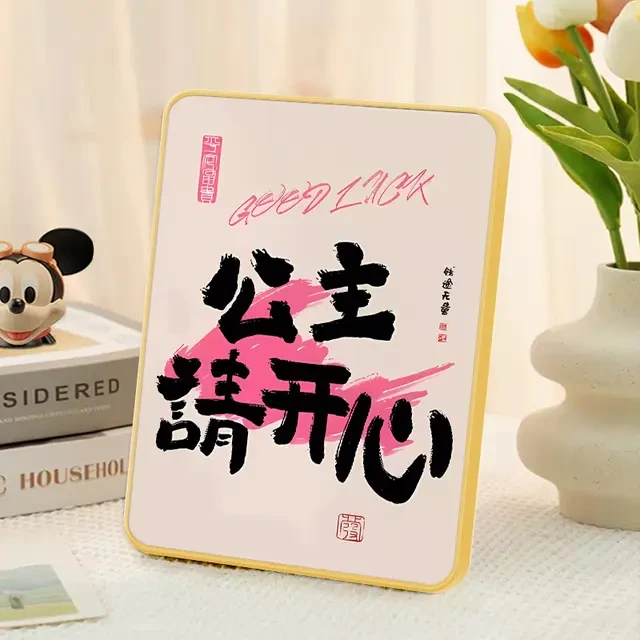 公主请暴富相框摆件客厅桌面装饰乔迁新居小礼品餐桌床头小摆台