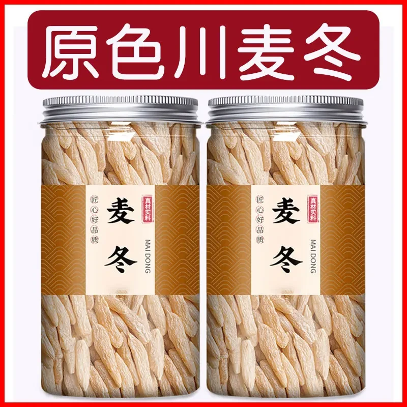 麦冬正品中药材手工麦东冬麦泡水颗粒营养饱满可搭枸杞泡水的功效