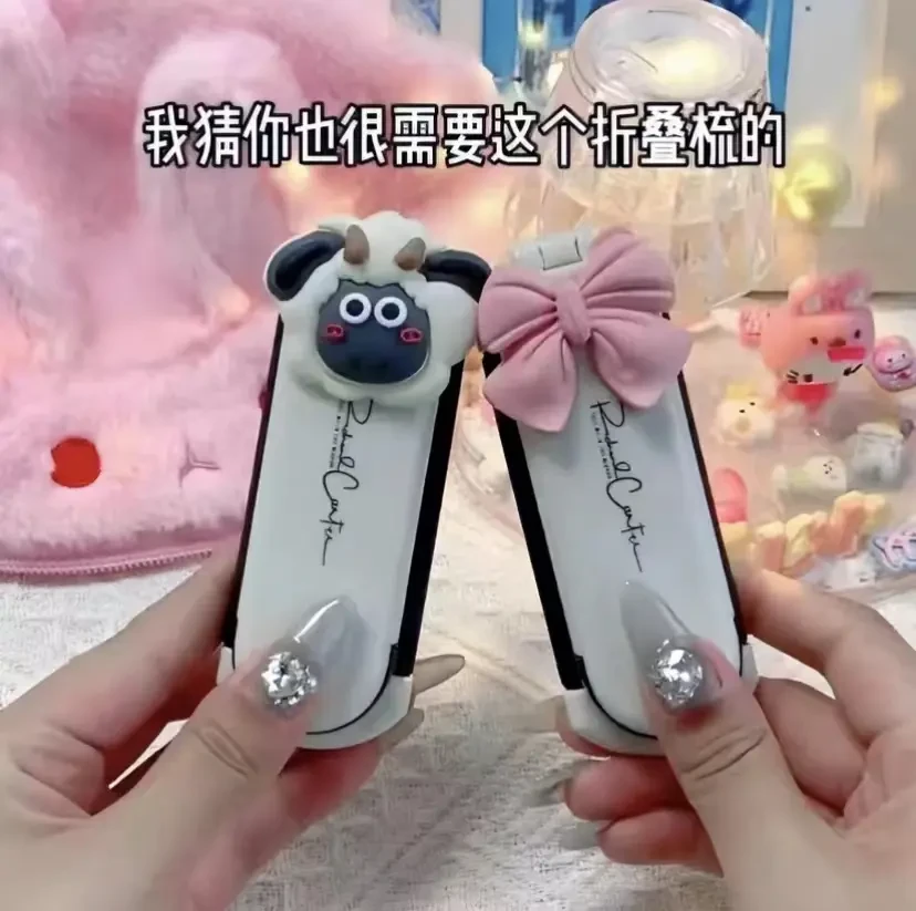 旺鑫可爱两用折叠女生梳子便携式小巧随身梳网红自带镜子随身便携