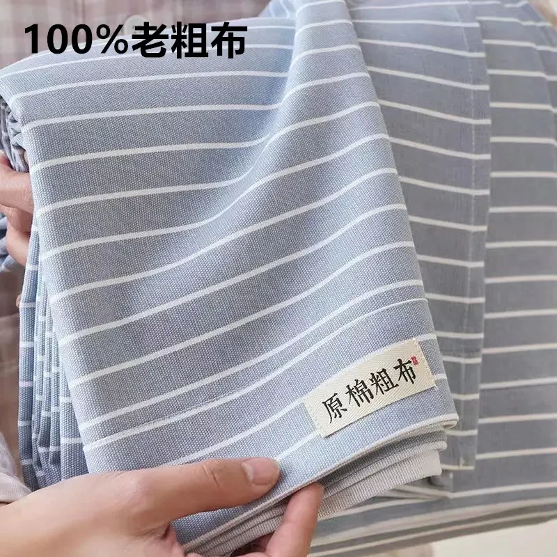 加厚纯棉老粗布床单单件被单全棉加密粗布宿舍单人双人学生大炕单