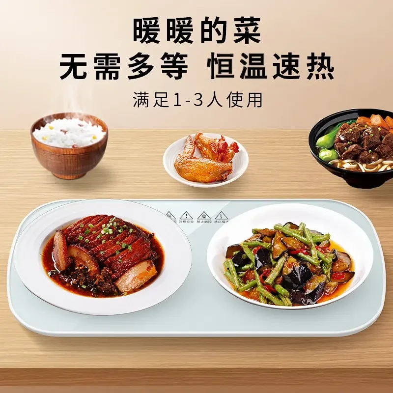 【工厂直销】暖菜板多功能热菜板家用暖菜板恒温暖菜板保温暖菜防烫