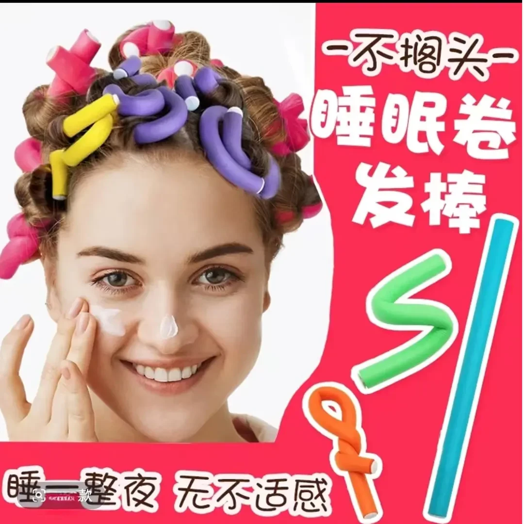 懒人睡眠卷橡胶大波浪美发用品发根蓬松神器不伤发烫发卷杠子工具