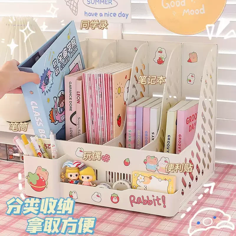 创意ins桌面书立文件架可爱学生宿舍书本收纳盒分隔书架子置物架F