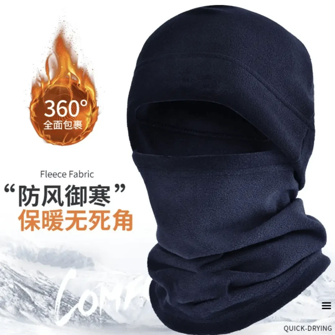 冬季头盔帽保暖骑行帽摩托车户外运动一体防寒神器面罩