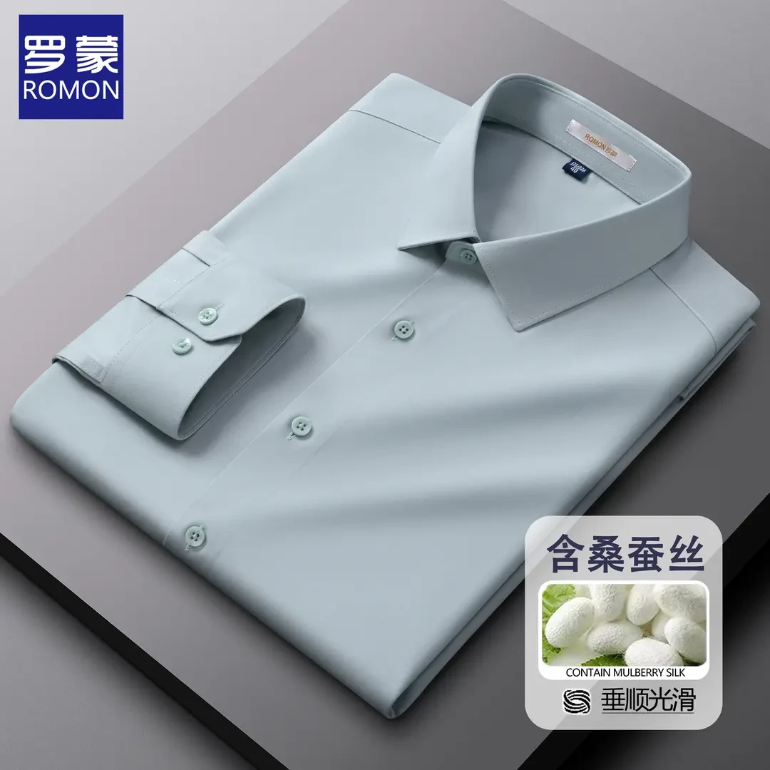 罗蒙含桑蚕丝+莫代尔白衬衫长袖男士商务休闲上班抗皱蓝色衬衣