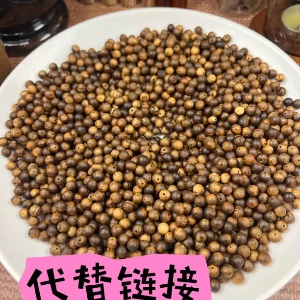 沉香奇楠圆珠散珠DIY配珠天然老料原色原味