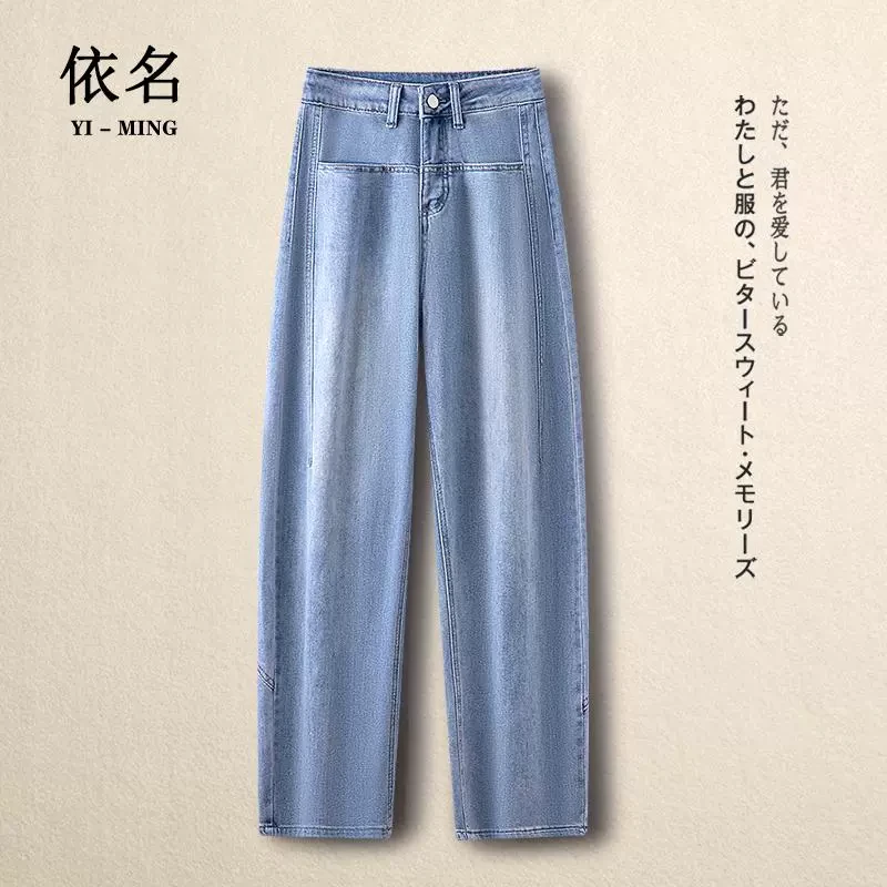 设计感流行蓝色牛仔镰刀裤女2025春季新款高腰显瘦时尚休闲香蕉裤