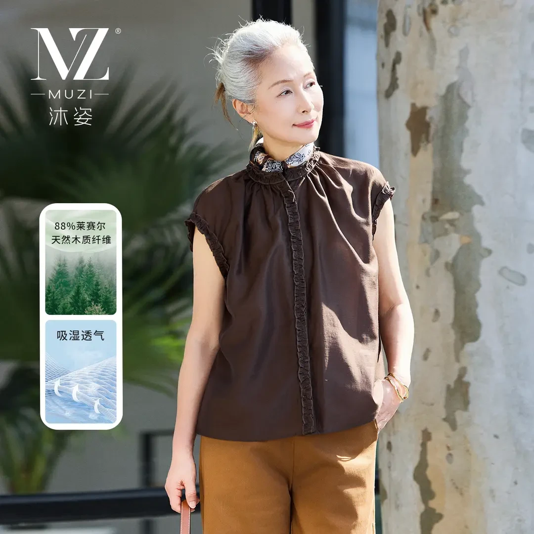 沐姿【莱赛尔】中年女装夏装短袖薄款T恤衫中老年妈妈木耳领上衣