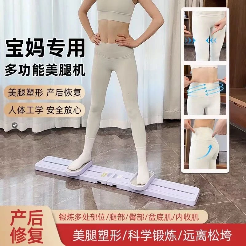 升级扶手美腿滑雪机宝妈臀腿锻炼自带回弹盆底肌修复低音不扰民