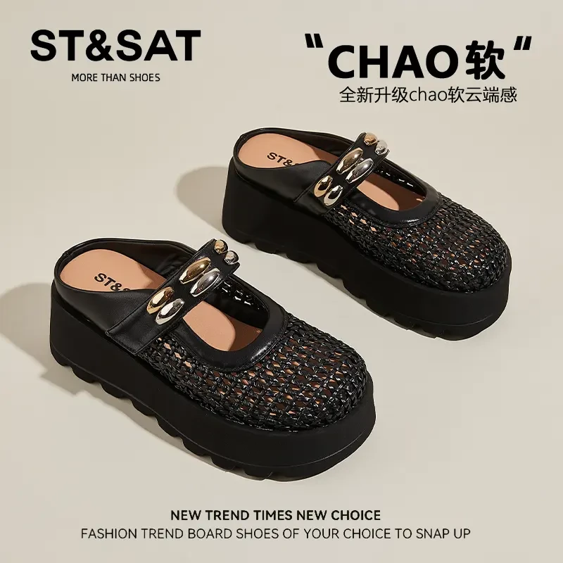 星期六厚底百搭半拖鞋女秋款时尚镂空包头拖不累脚休闲穆勒鞋鞋子