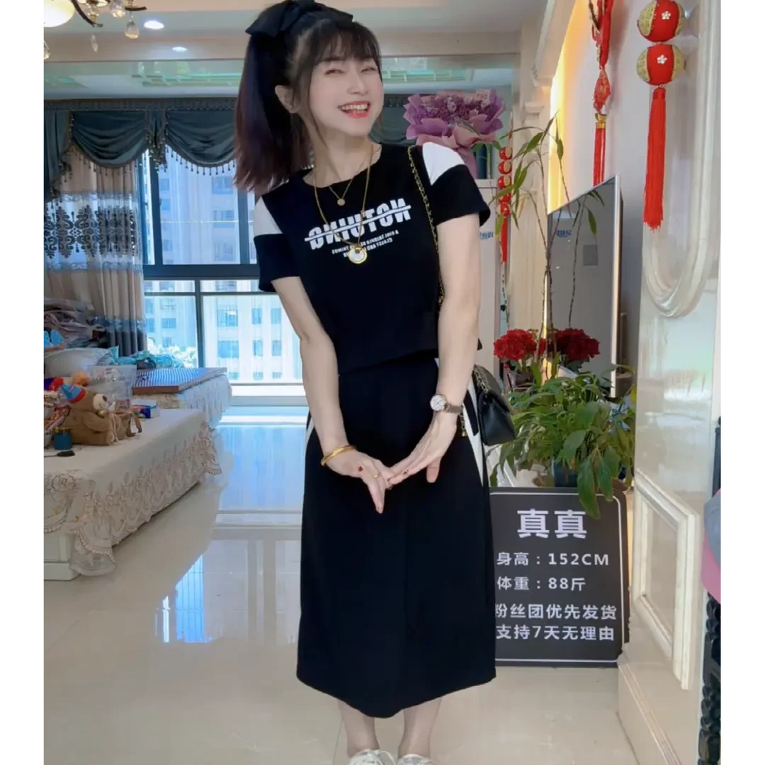 时尚套装裙子夏季洋气短袖减龄气质开叉小个子休闲风显瘦套装