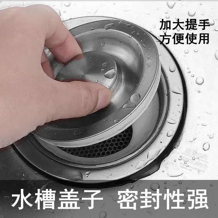 下水器通用加厚盖子漏斗盖子水槽洗碗池堵水塞水盆菜池堵头洗碗巾