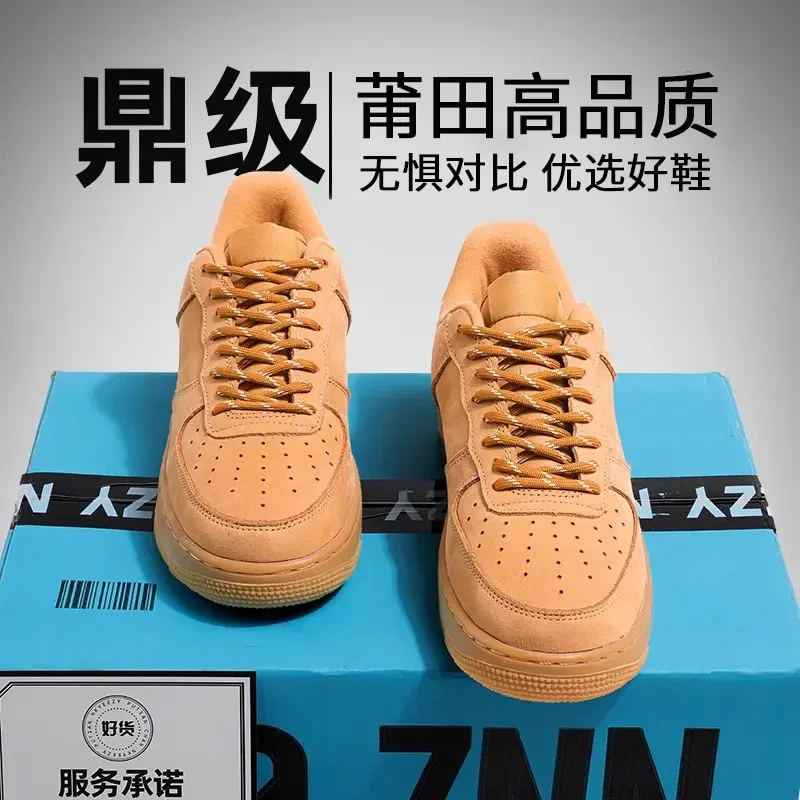 耐克精选aj男鞋限定三太子小麦色学生儿童黑白适配潮流低帮板鞋aj