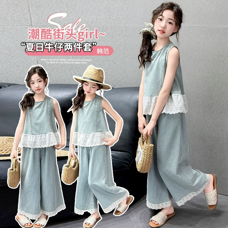 女童牛仔套装2025夏季新款儿童洋气时髦无袖背心阔腿裤两件套夏装