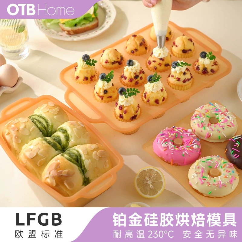 OTB铂金硅胶烘焙模具家用蛋糕甜甜圈烤盘婴儿香肠辅食工具吐司盒