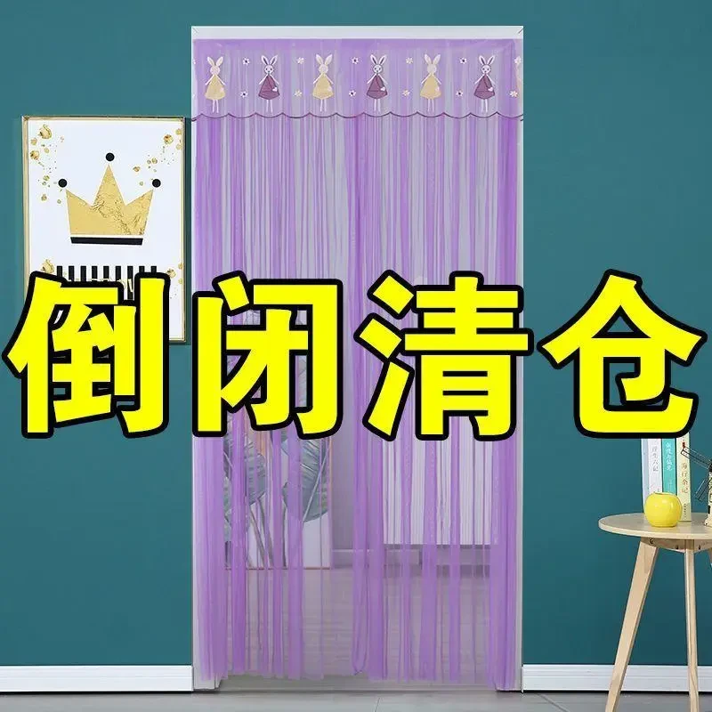 【福利】夏季防蚊门帘家用卧室蕾丝纱帘免打孔魔术贴自粘装饰隔断帘