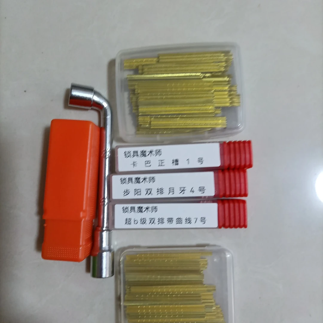 魔术师三件套:维修卡巴a级。B级双排月牙。超b级双排曲线。