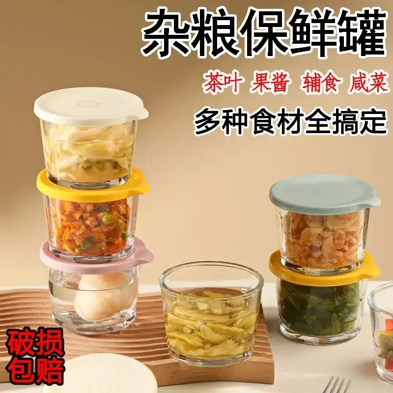 【两个装】咸菜密封罐玻璃保鲜盒收纳盒冰箱保鲜罐小菜泡菜罐分装罐