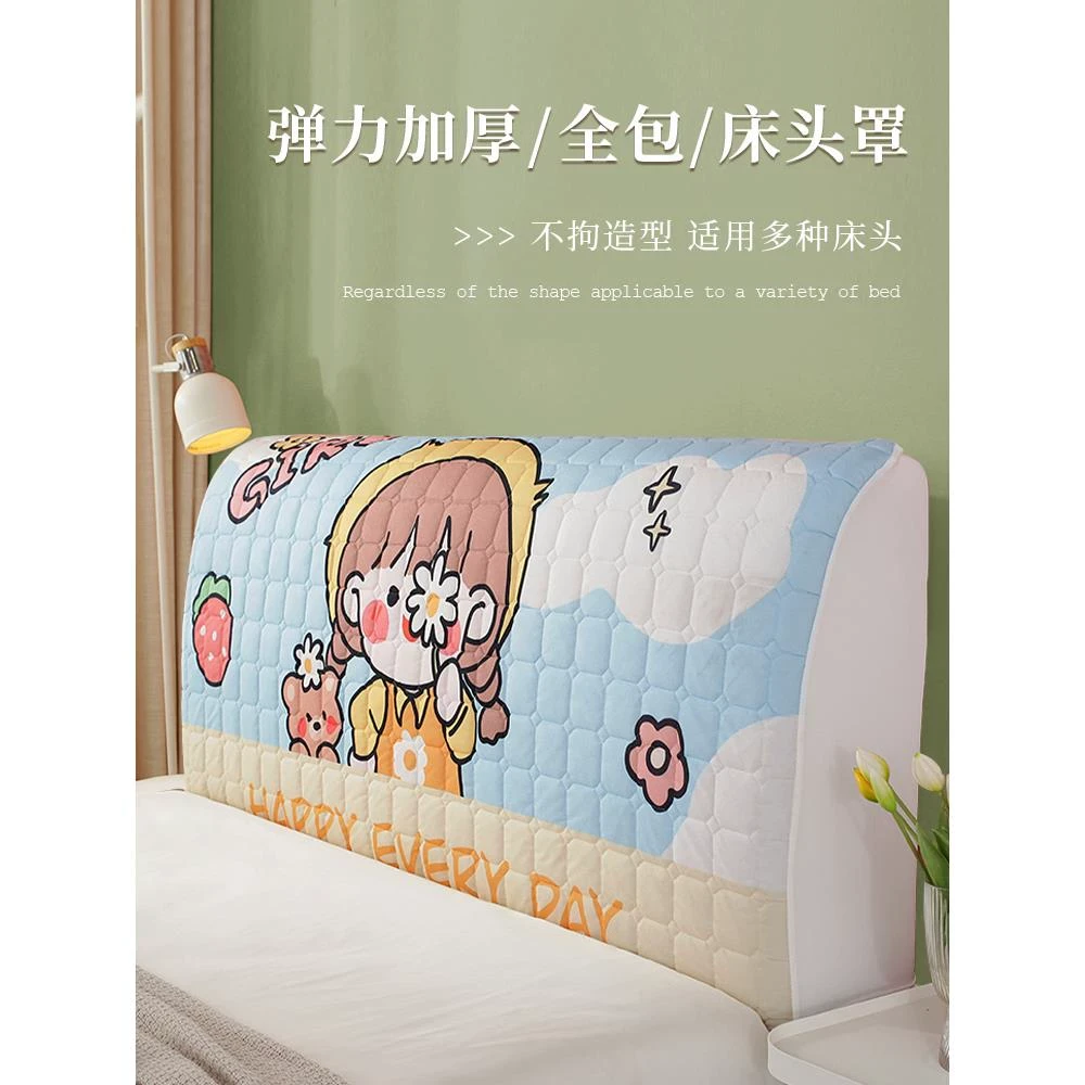 高级床头罩2023年新款高档木头床靠垫软包套罩全包可爱儿童公主风