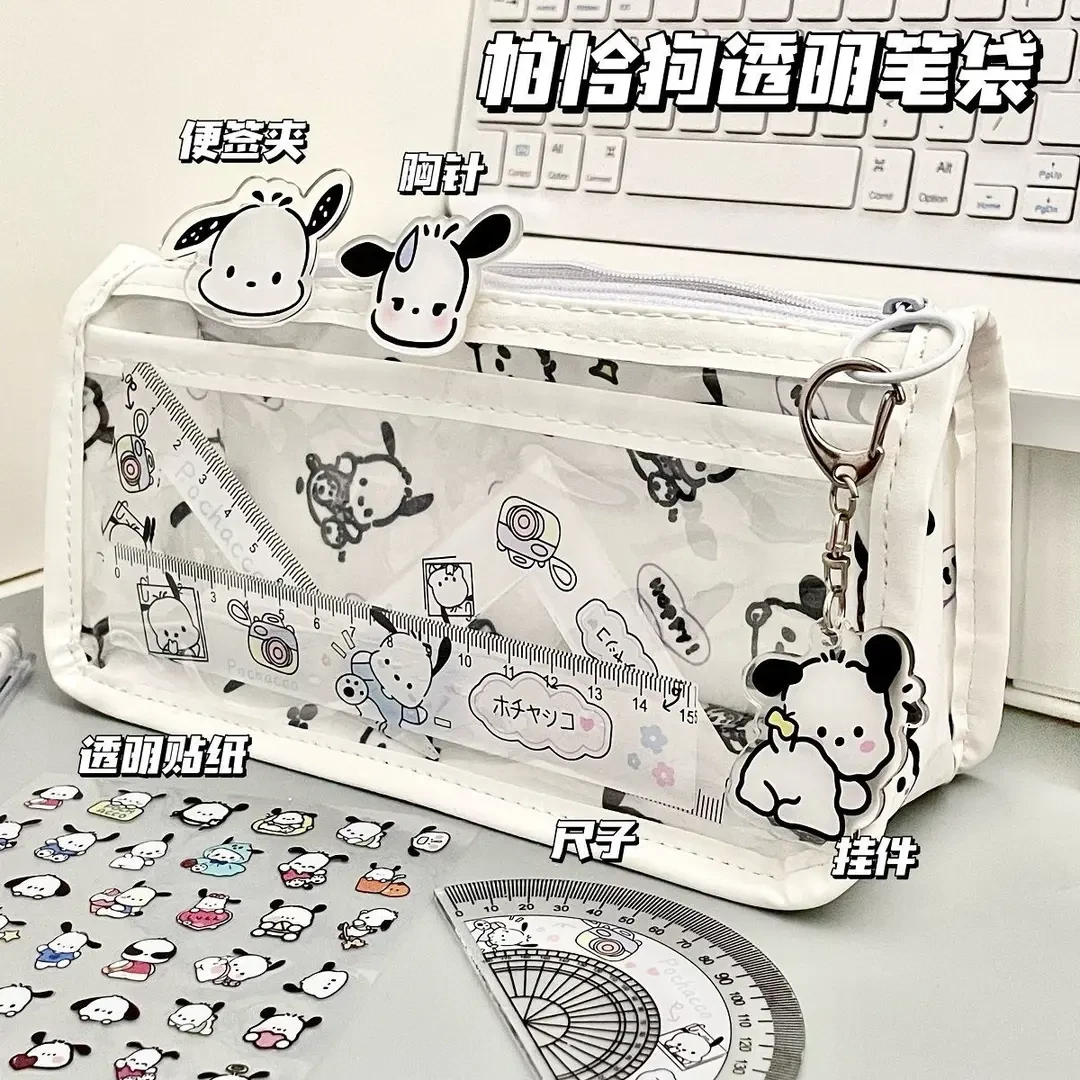 帕恰狗透明三角笔袋ins简约高颜值学生文具整理收纳大容量立体LX