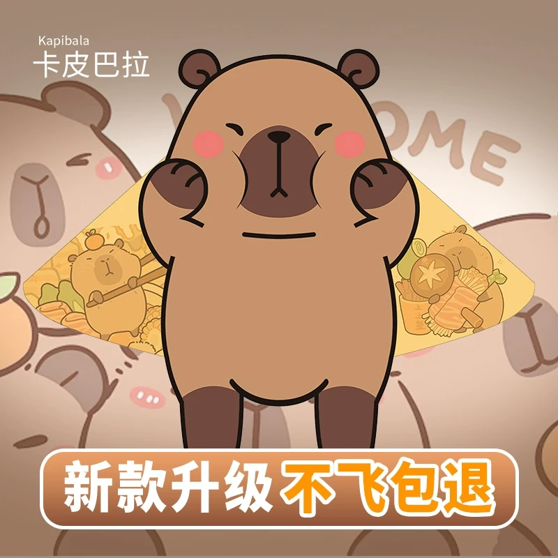 春鸢卡皮巴拉风筝潍坊儿童微风易飞成大人专用2025年新款网红风筝