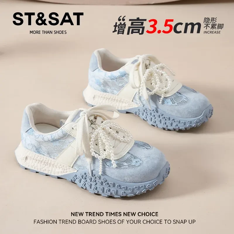 星期六多巴胺网纱阿甘鞋女秋季蕾丝网面网鞋轻便显脚小厚底德训鞋