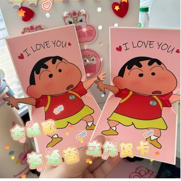 【520专属】蜡笔小新 i love you表白贺卡信封动漫卡通创意祝福礼物