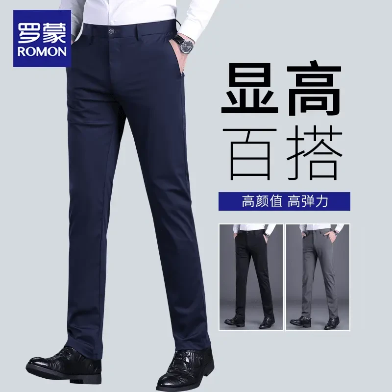 罗蒙高端厚款休闲裤男士春秋新款修身直筒裤子潮流百搭商务西装裤