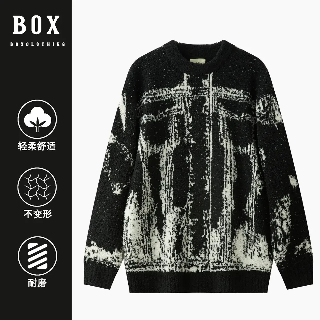 【年末清仓】保暖毛绒针织衫秋冬季牛仔提花工艺毛衣打底衫8509