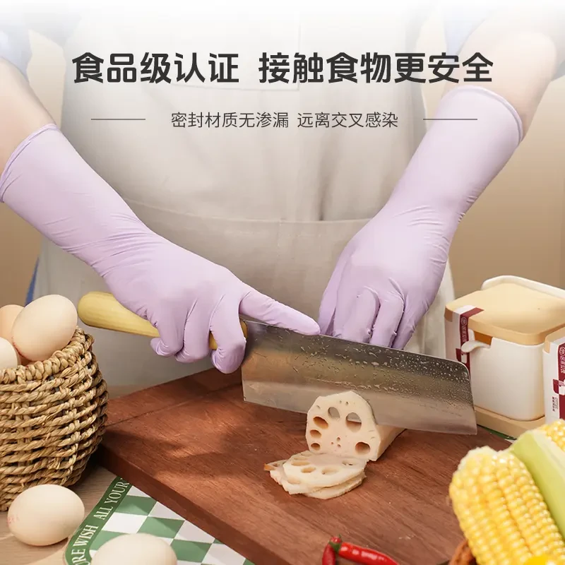 TITANFINE/添赞乌梅紫丁腈手套洗碗贴合防油劳保耐磨干家务