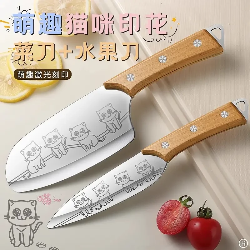 不锈钢女士猫咪小菜刀家用水果刀超锋利萌趣印花宝宝辅食专用刀具