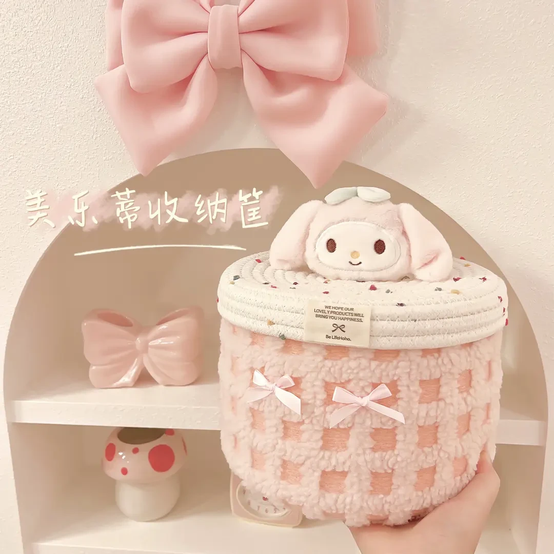 25年新款美乐蒂收纳筐整理杂物零食收纳大容量可爱客厅创意M911