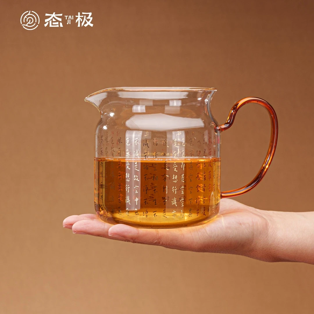 态极/心经圆满煮茶器黄把透明600ML 高端家用耐高温高硼硅玻璃