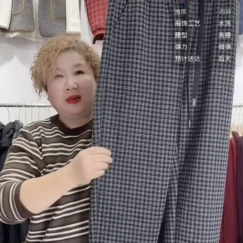 2632格子毛呢阔腿裤