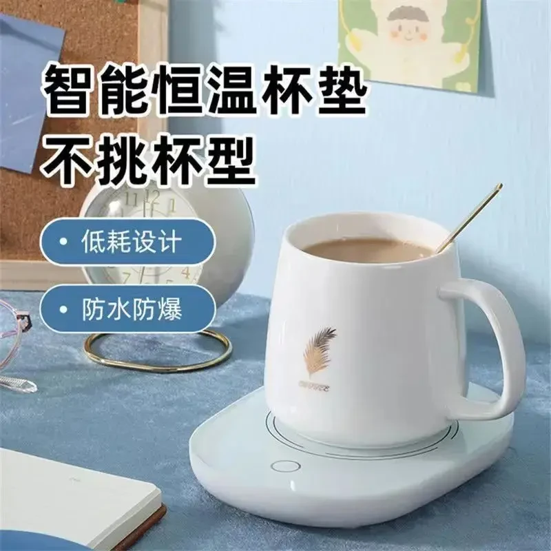 「双11好物」恒温杯垫55度智能自动加热恒温办公室家用宿舍水杯保